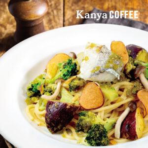 期間限定の秋パスタ発売開始♪