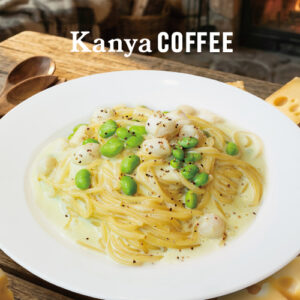 冬の期間限定パスタ発売開始♪