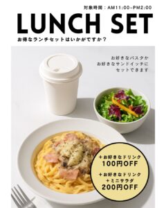 谷町店にお得なランチセットが登場♪