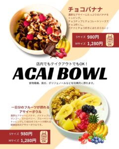 谷町店にてアサイーボウルに新商品が登場♪